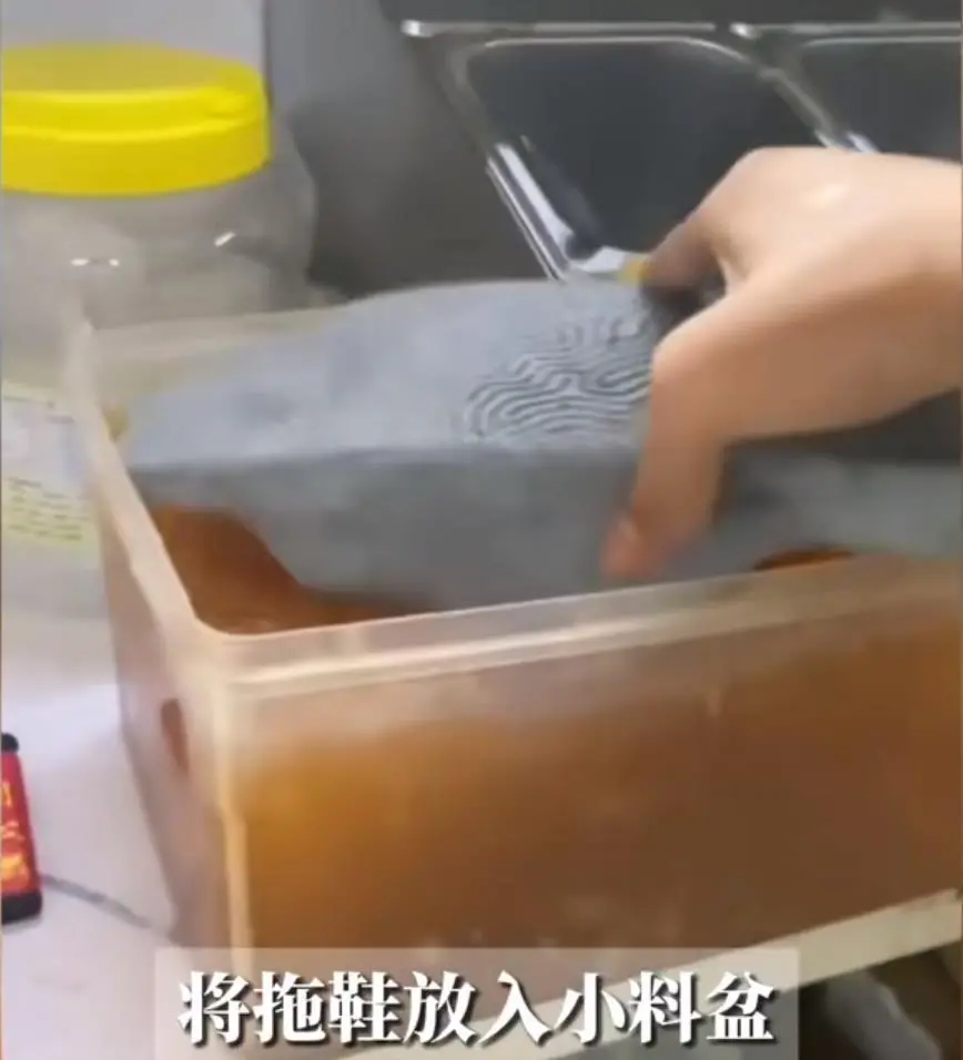 店員將拖鞋放入珍珠小料盆,後續有三個問題需答案