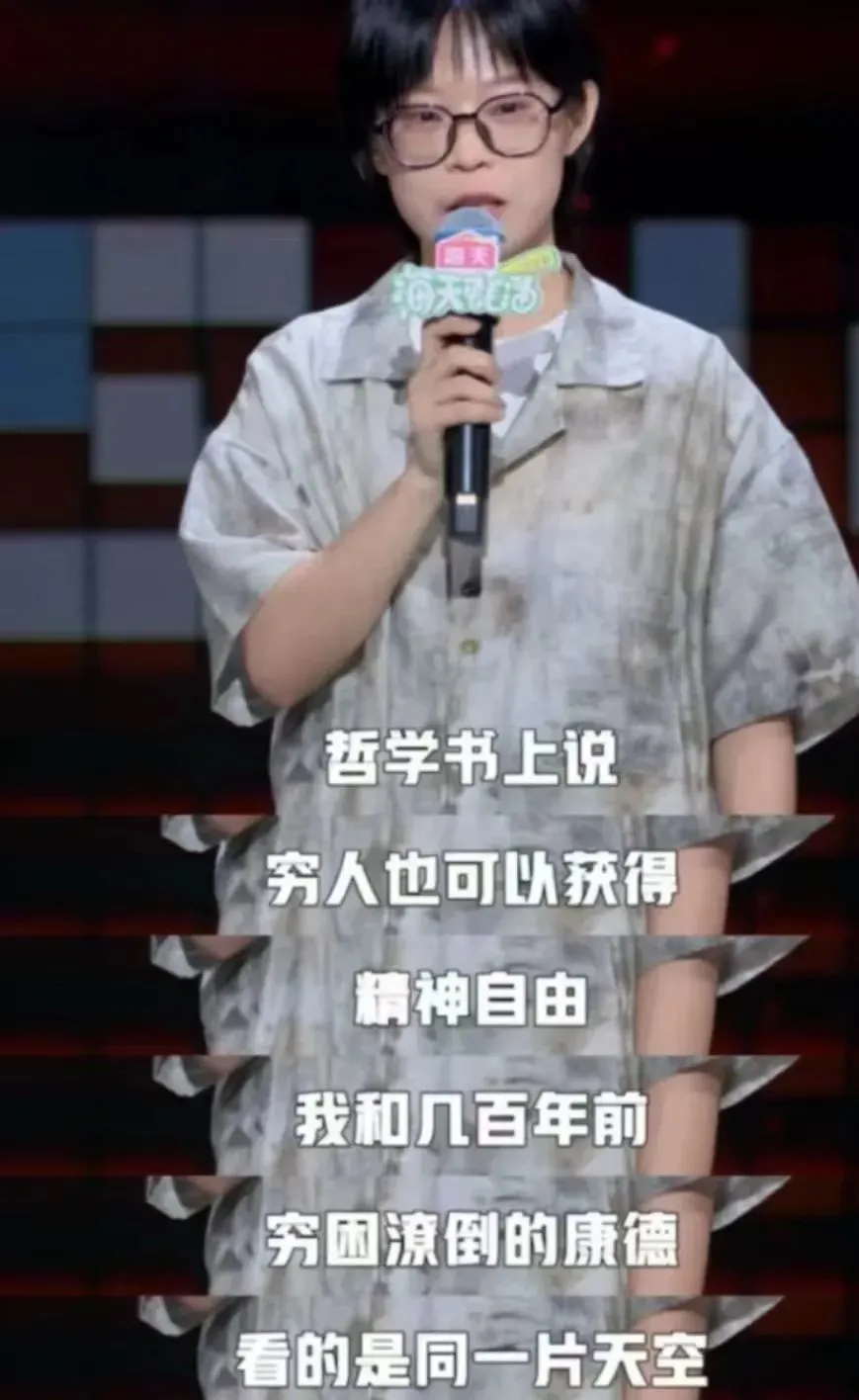 学点哲学，慰藉没钱的心灵