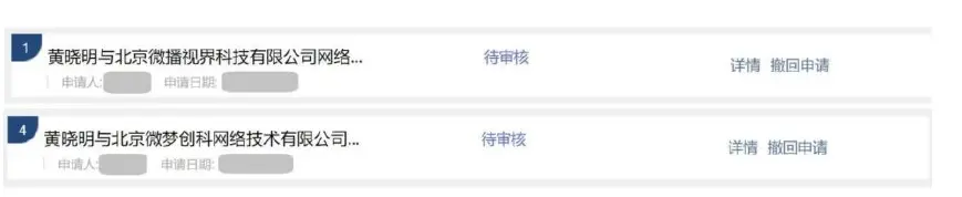 黄晓明辟谣私生子传闻：想叫我爸的人拿出证据