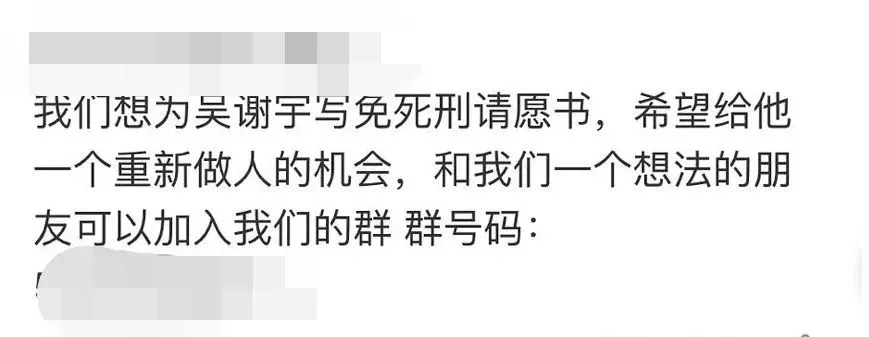 北大弑母案两性关系不正常（十道题全对就是精神病） 第15张