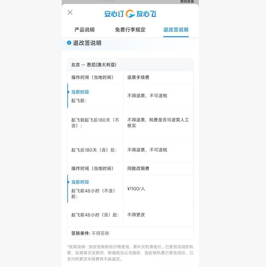 Ϥʺྪ-43ԪƱۣͷϵδ˰ۣܼӦΪ1200Ԫ