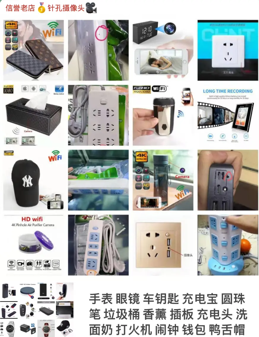 ͵豸װĲƷչʾճƷ
