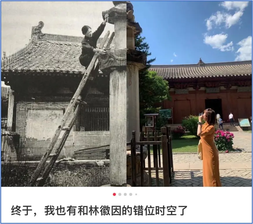 △图：走进千年佛光寺，穿越时间的距离。（图/@爻一）