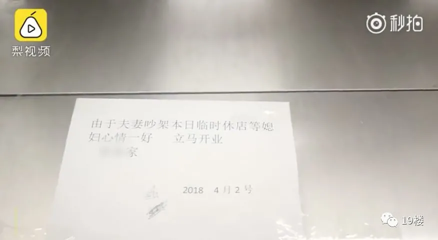 这都可以？（老婆怀孕恶搞老公要生了）整蛊老公怀孕的图片 第4张