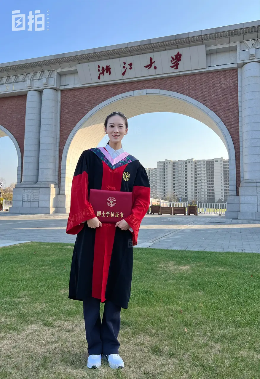 2023年，我终于取得博士学位，从浙江大学毕业。