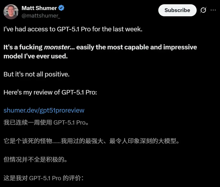 长文地址：https://shumer.dev/gpt51proreview