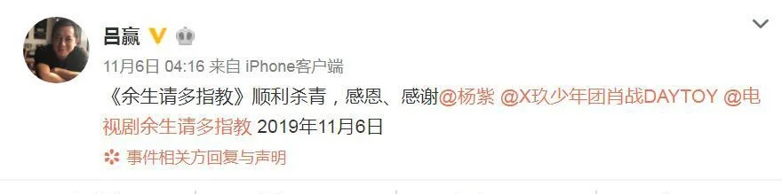 终于官宣《余生请多指教》什么时候播？在哪个台播？一共多少集？(《余生请多指教》什么时候播出)