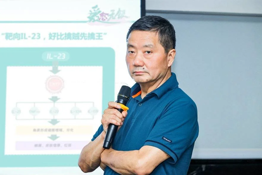 成都市第二人民医院皮肤科主任医师林昭春教授