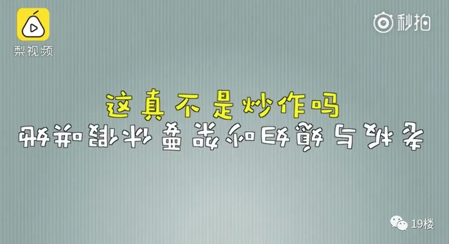 这都可以？（老婆怀孕恶搞老公要生了）整蛊老公怀孕的图片 第15张