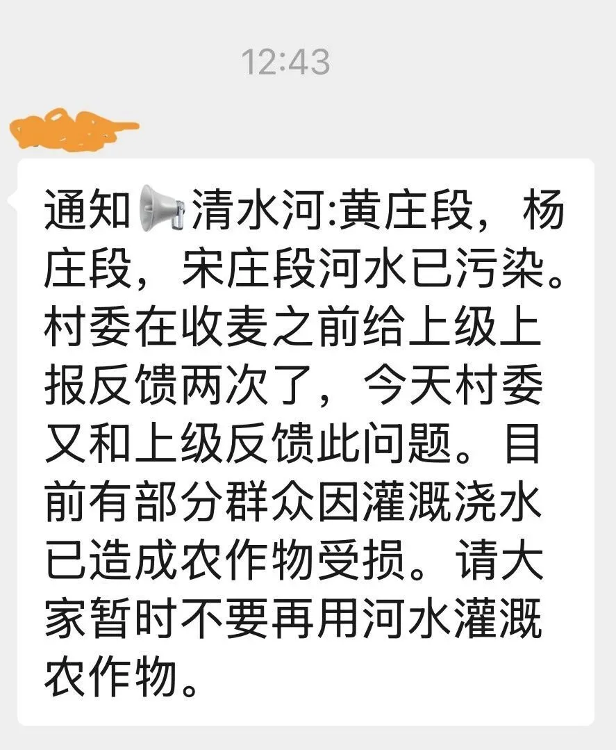 ���ش�ί�ᷢ��΢��Ⱥ����Ϣ��