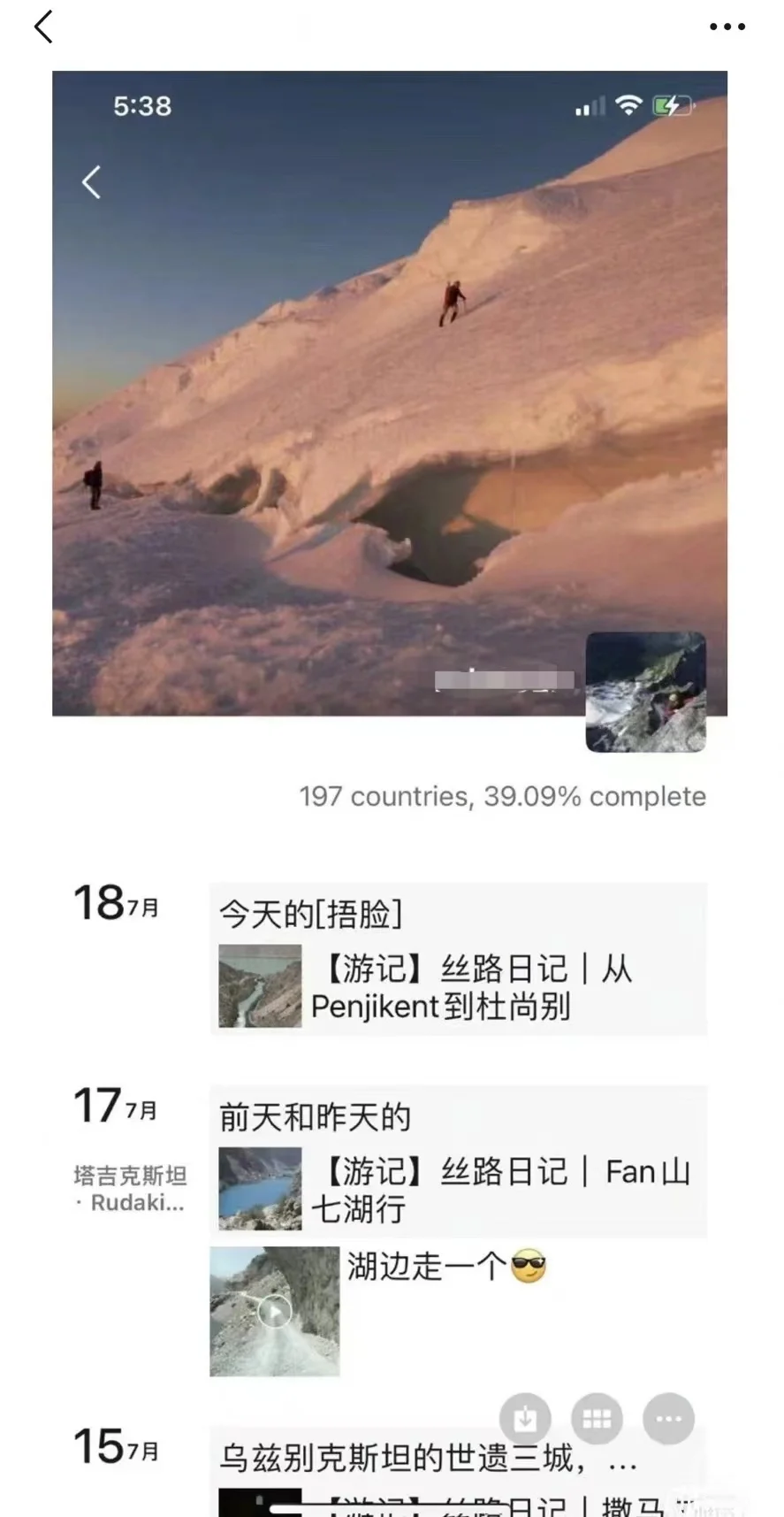 ▲郑女士社交媒体截图。图片来源/截图