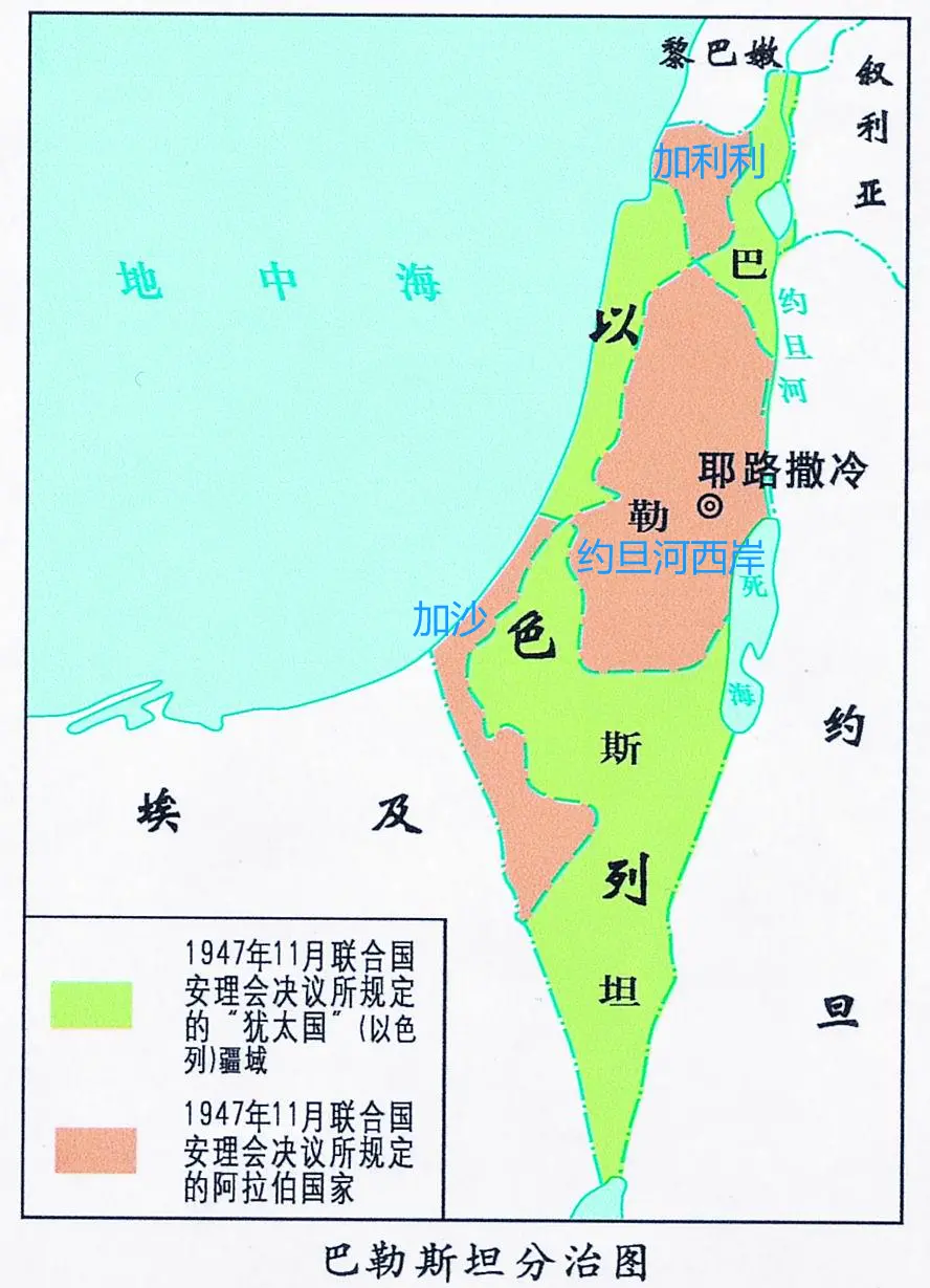 ��1947�����Ϲ�����181�ž���ķ��μƻ�