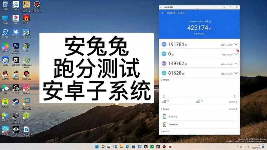 真就嵌入了一个完整的安卓系统呗！Win11居然成功安装谷歌套件-安卓11安装谷歌服务框架