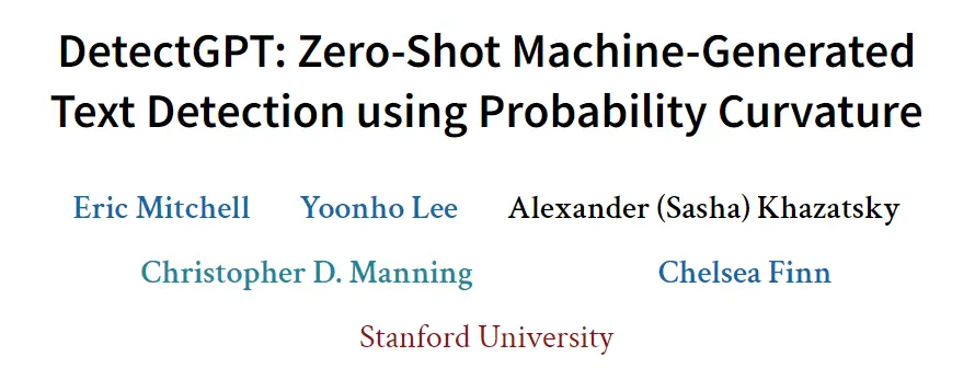 检测LLM神力？新零次学习工具DetectGPT揭示机器论文秘密