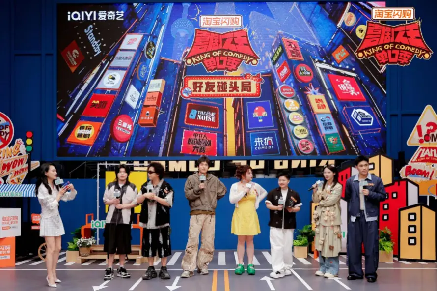 熟人回归、新人冒头，《喜剧之王单口季3》媒体开放日&ldquo;野生感&rdquo;扑面而来