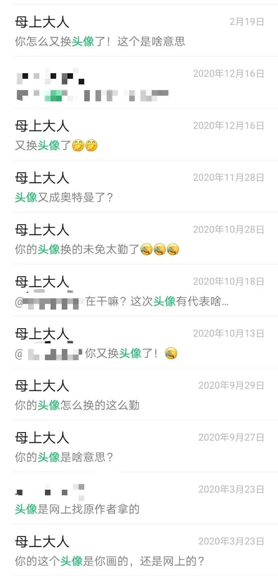 女孩心血来潮改个网名，爷爷认真查资料后，发来这段话……-女生改网名叫什么好听点