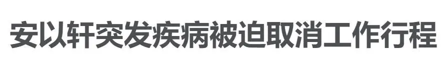 难以置信（怎么骗家里把别人搞怀孕了）骗别人假怀孕是什么问题 第17张