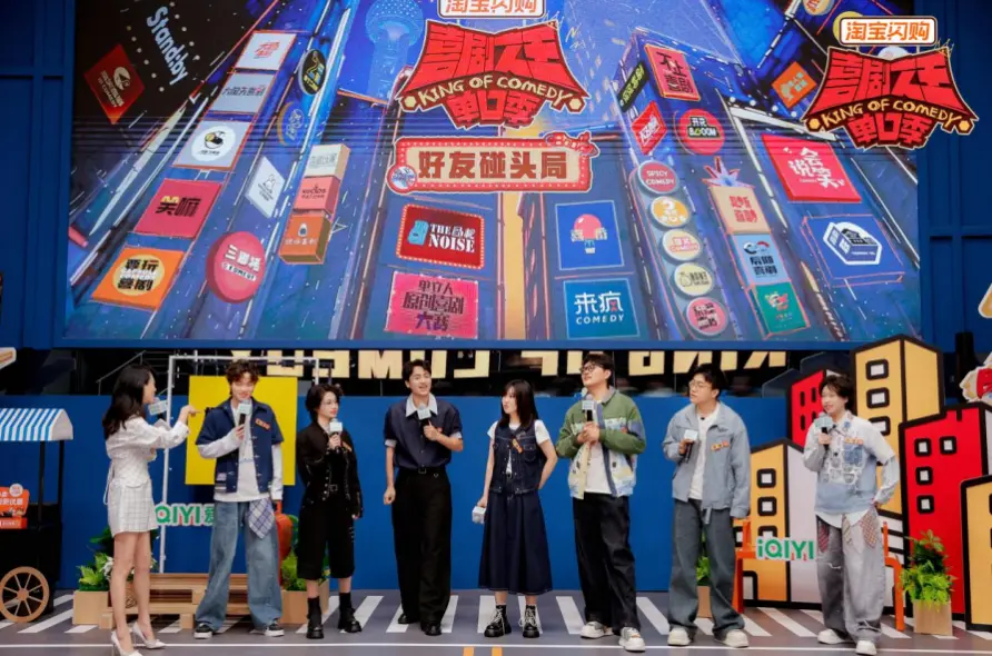 熟人回归、新人冒头，《喜剧之王单口季3》媒体开放日&ldquo;野生感&rdquo;扑面而来
