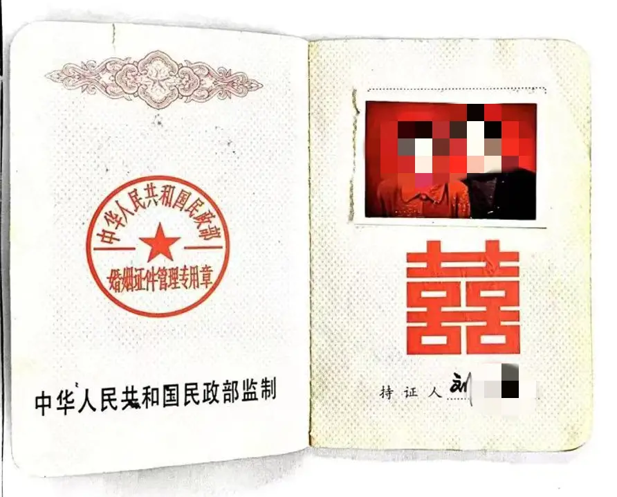 ▲不被阿强所承认的结婚证 受访者供图