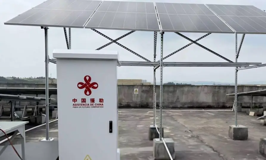 中国新捐赠的家用太阳能设备华昕大使X账号
