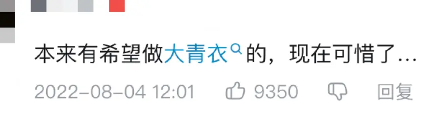 杨紫：「丑」点怎么了？-你觉得杨紫长得好看吗