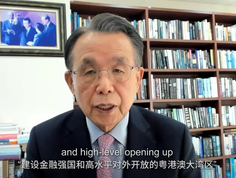 2025深圳国际金融大会开幕 共商金融发展大计，共话湾区合作新篇！(图6)