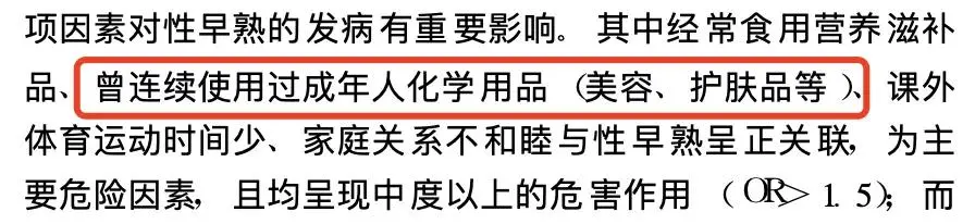 孩子性早熟的“元凶”是什么？怎么判断孩子有没有性早熟呢？-儿童性早熟怎么确诊