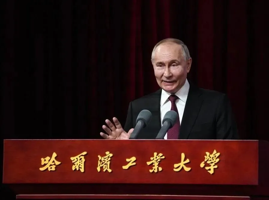 ▎2024年5月17日,普京在哈尔滨工业大学发表演讲,并与学校师生交流。图源:新华社