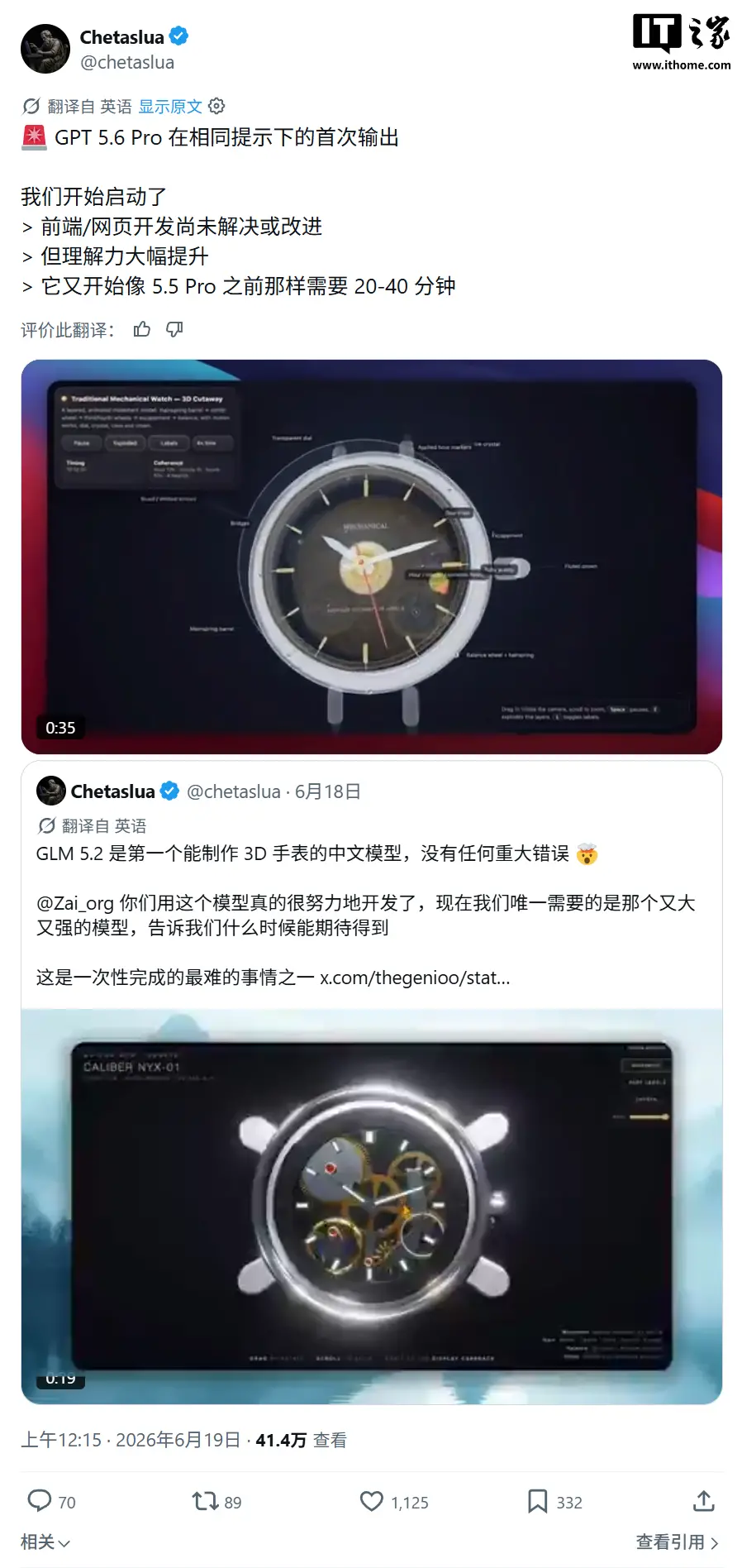 OpenAI最强AI模型：GPT-5.6系列有望下周登场