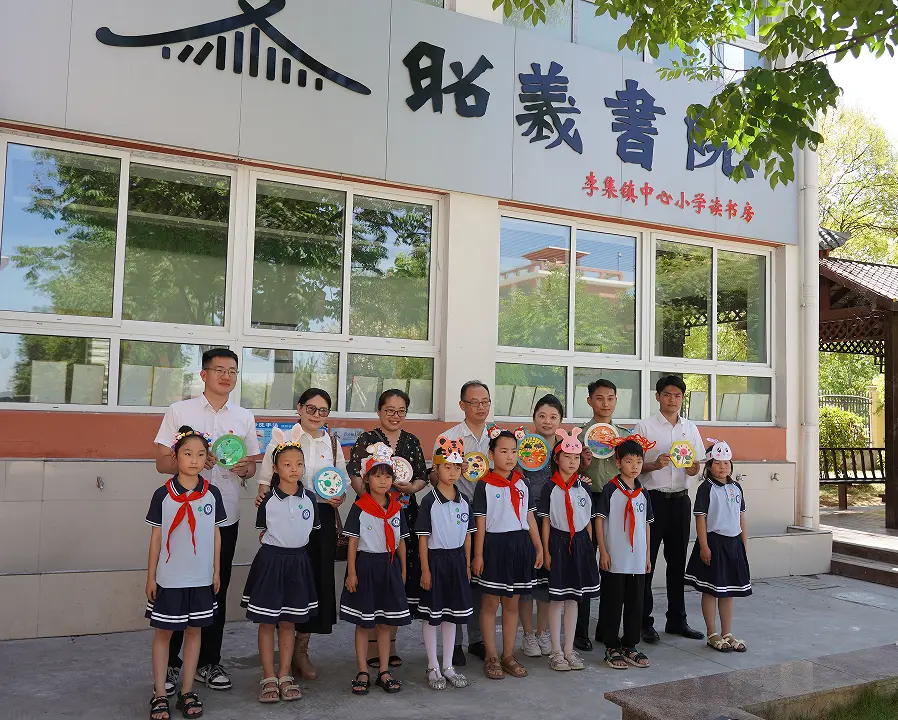 建筑建造bob电子娱乐赴睢宁县李集镇中心小学开展党建共建助学帮扶活动