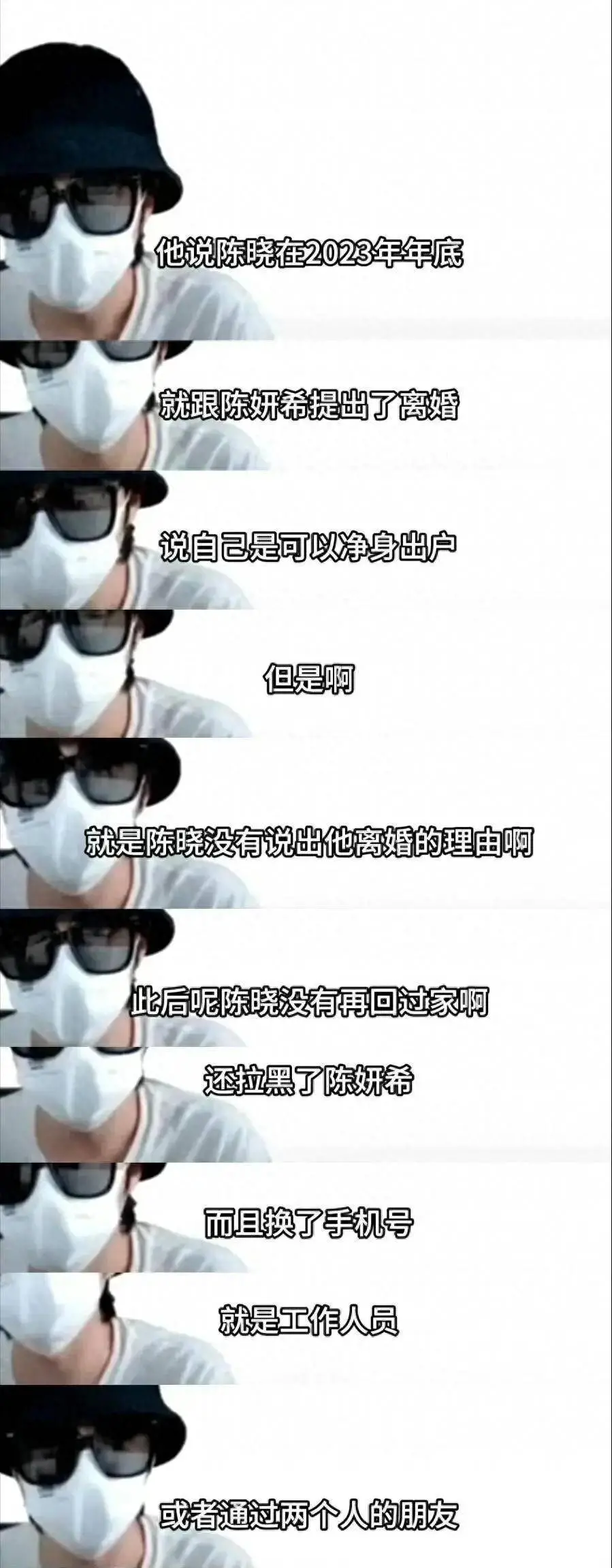 为什么陈晓宁愿净身出户，不见孩子，都要和陈妍希离婚呢？