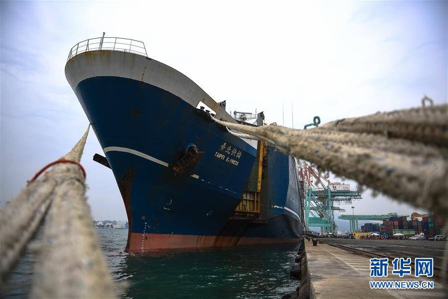 高雄至平潭开通海上货运直航 台湾产品9小时对接大陆市场
