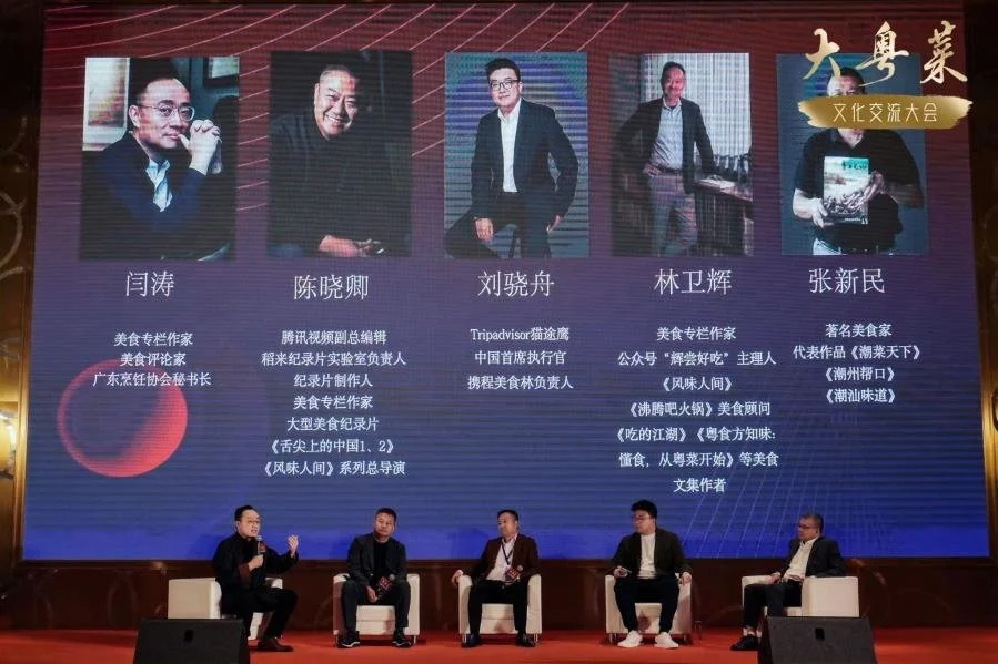 图/第一轮嘉宾交流讨论