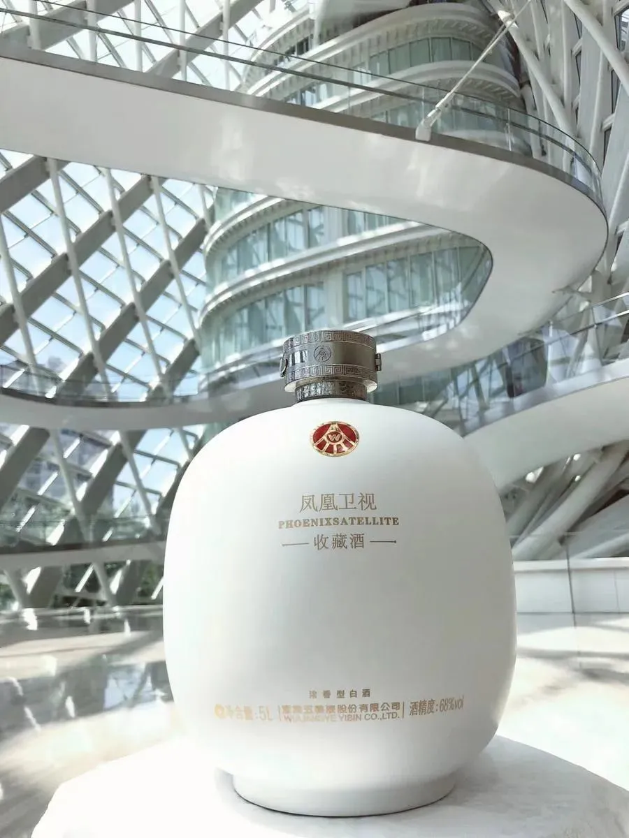 坛陈十年，瓶储六载的五粮液68度传奇再现，如今价格是？_凤凰网