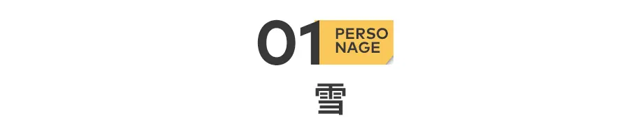 高中辍学打黑工，她成了“顶流作家”