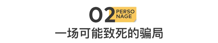 爆紅的私處“高潮針”，正掏空已婚女性
