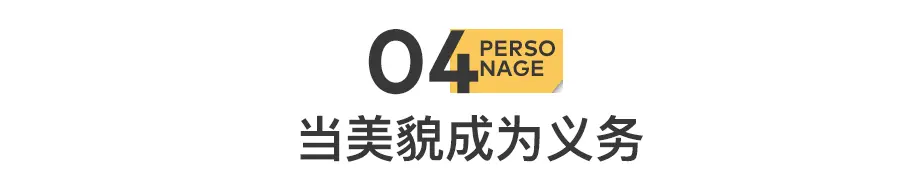 爆紅的私處“高潮針”，正掏空已婚女性