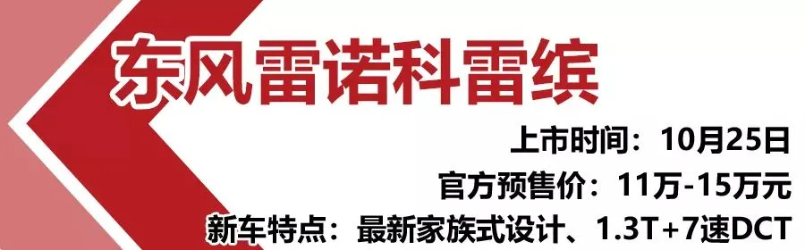 本周5款上市新车汇总，全新丰田RAV4将发布，奥迪旗舰SUV Q8领衔