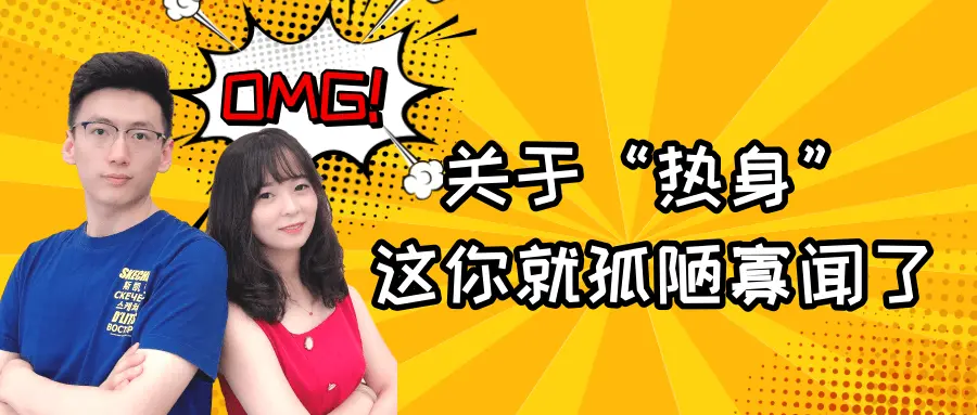 夏天到了还有必要热车吗？这个答案出乎意料-夏天有必要热车吗