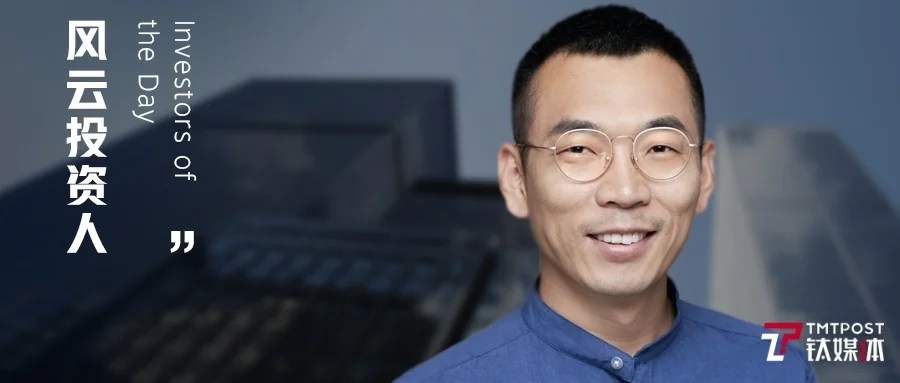 Wang Xiao portrait placeholder