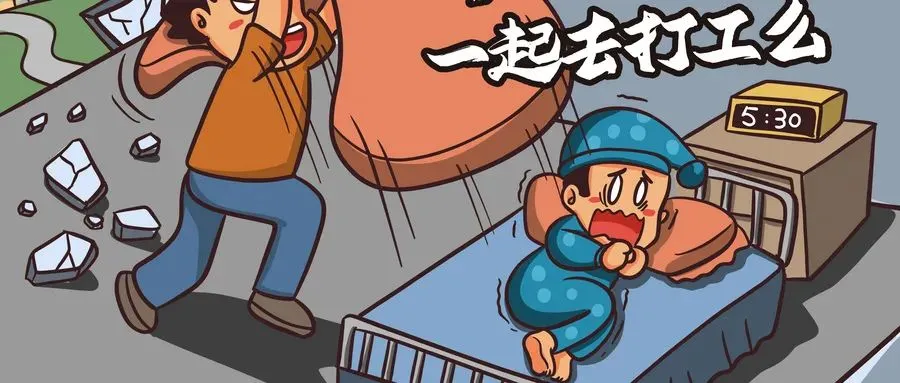 “8小时睡眠论”可能是错的！孩子冬季睡觉的6大误区，很多家长还不知道（冬天小孩睡觉空调温度调到多少最合适）