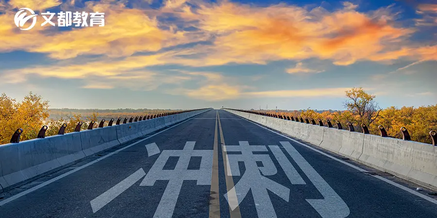 官宣！大学英语四六级考试推迟网上报名工作(四六级考试推迟了吗)
