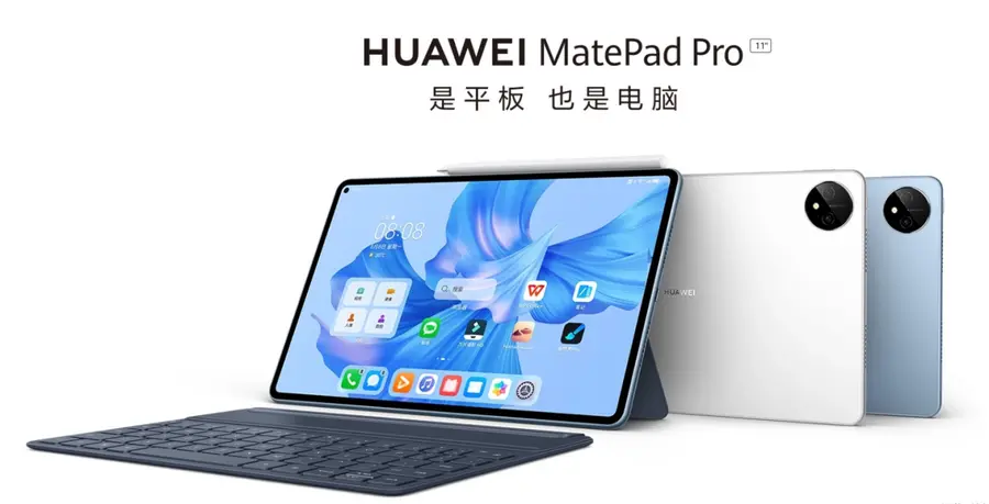 助力智慧学习与办公，华为MatePad系列618好价来袭