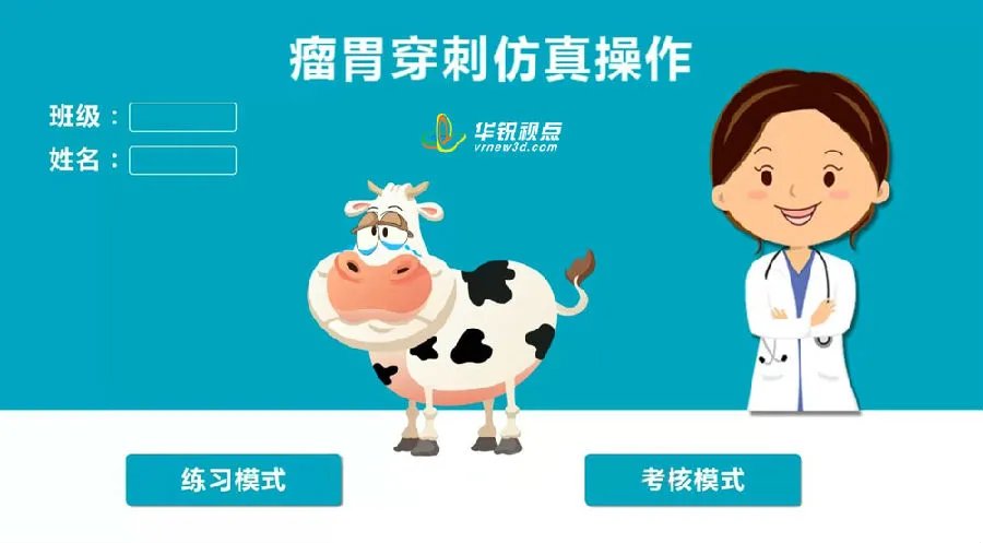 5G解决了vr虚拟现实应用难题，加快了vr教育全面应用速度2