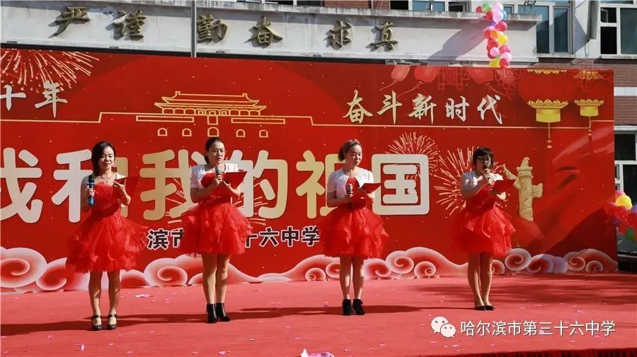 喜迎建国70周年，哈市这些孩子为祖国妈妈送上最诚挚的祝福-为祖国妈妈送祝福的贺卡怎么做的
