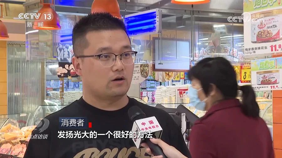 焦点访谈：预制菜 新“食”尚(6.14焦点访谈)