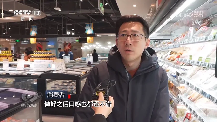 焦点访谈：预制菜 新“食”尚(6.14焦点访谈)