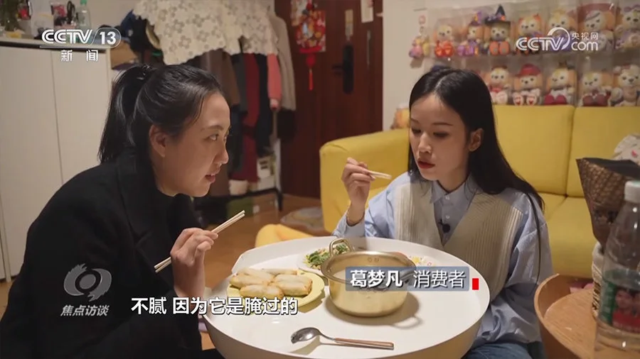 焦点访谈：预制菜 新“食”尚(6.14焦点访谈)