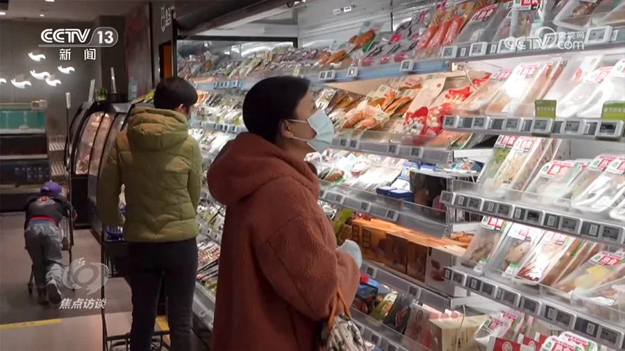 焦点访谈：预制菜 新“食”尚(6.14焦点访谈)