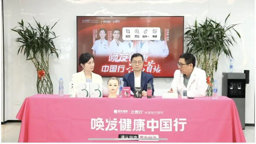 《唤发健康中国行》江西首站：振东达霏欣提升公众毛发健康认识